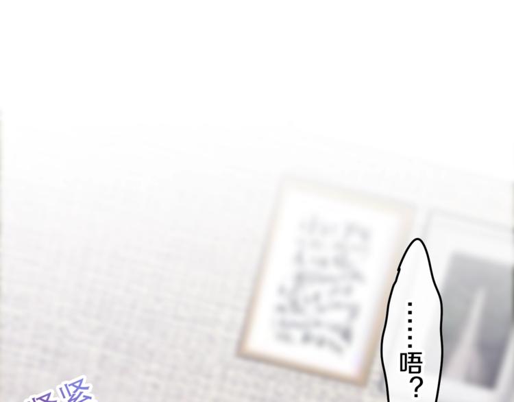 六月的不期而遇-《六月的不可思议系列》韩漫全集-第29话 操碎心的老父亲无删减无遮挡章节图片 