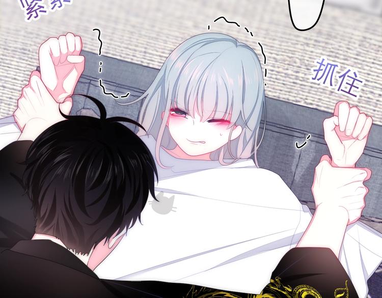 六月的不期而遇-《六月的不可思议系列》韩漫全集-第29话 操碎心的老父亲无删减无遮挡章节图片 