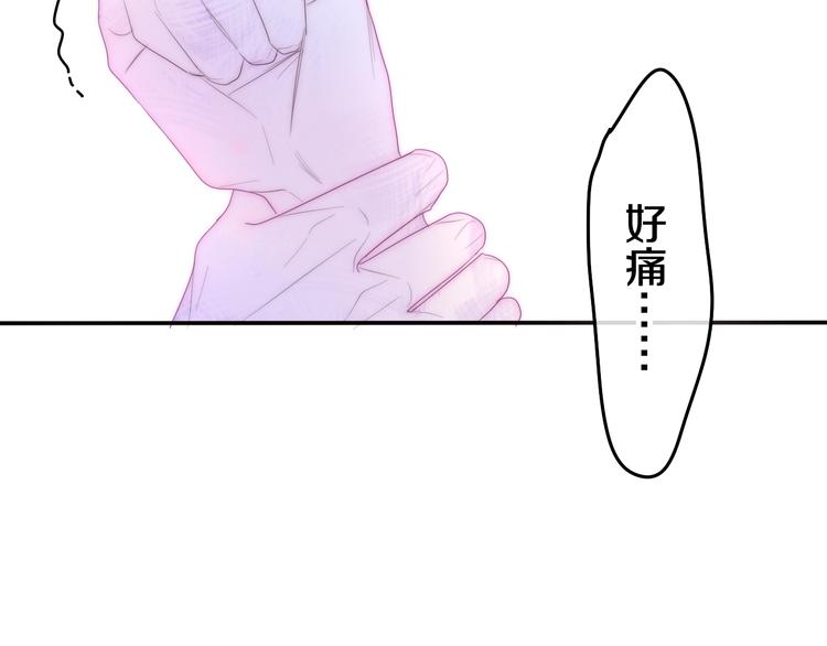 六月的不期而遇-《六月的不可思议系列》韩漫全集-第29话 操碎心的老父亲无删减无遮挡章节图片 