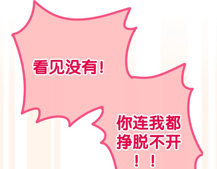 六月的不期而遇-《六月的不可思议系列》韩漫全集-第29话 操碎心的老父亲无删减无遮挡章节图片 