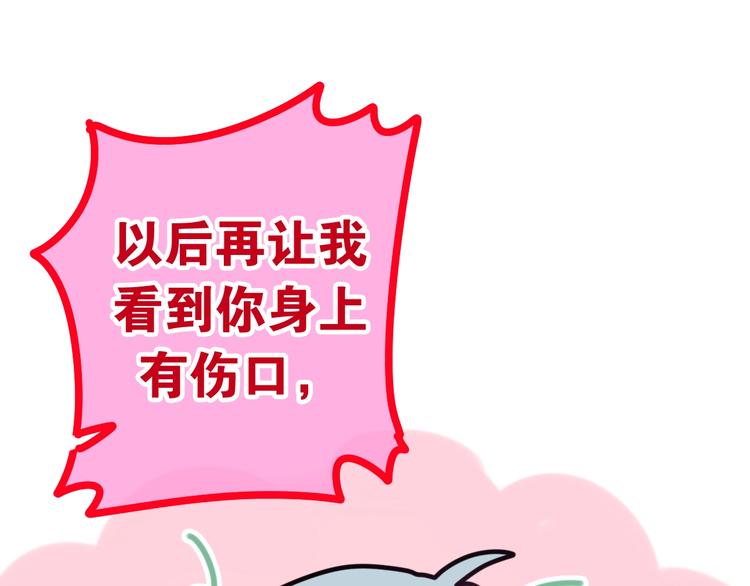 六月的不期而遇-《六月的不可思议系列》韩漫全集-第29话 操碎心的老父亲无删减无遮挡章节图片 