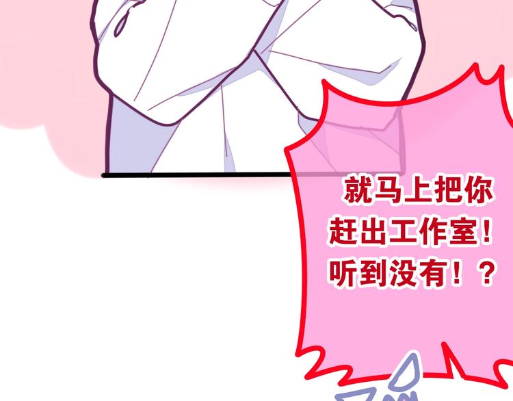 六月的不期而遇-《六月的不可思议系列》韩漫全集-第29话 操碎心的老父亲无删减无遮挡章节图片 