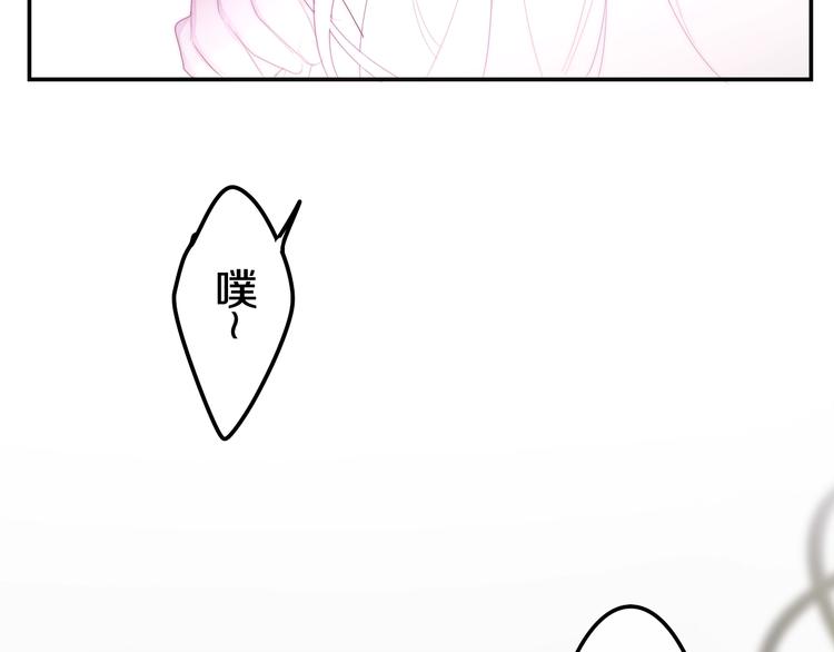 六月的不期而遇-《六月的不可思议系列》韩漫全集-第29话 操碎心的老父亲无删减无遮挡章节图片 