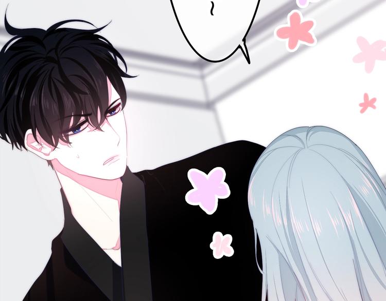 六月的不期而遇-《六月的不可思议系列》韩漫全集-第29话 操碎心的老父亲无删减无遮挡章节图片 