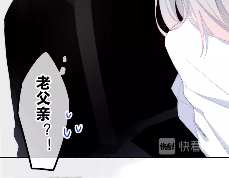 六月的不期而遇-《六月的不可思议系列》韩漫全集-第29话 操碎心的老父亲无删减无遮挡章节图片 