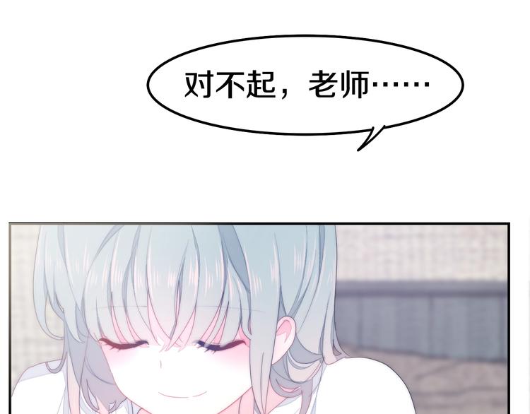 六月的不期而遇-《六月的不可思议系列》韩漫全集-第29话 操碎心的老父亲无删减无遮挡章节图片 