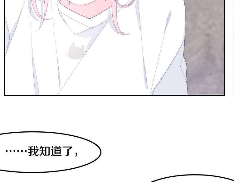 六月的不期而遇-《六月的不可思议系列》韩漫全集-第29话 操碎心的老父亲无删减无遮挡章节图片 