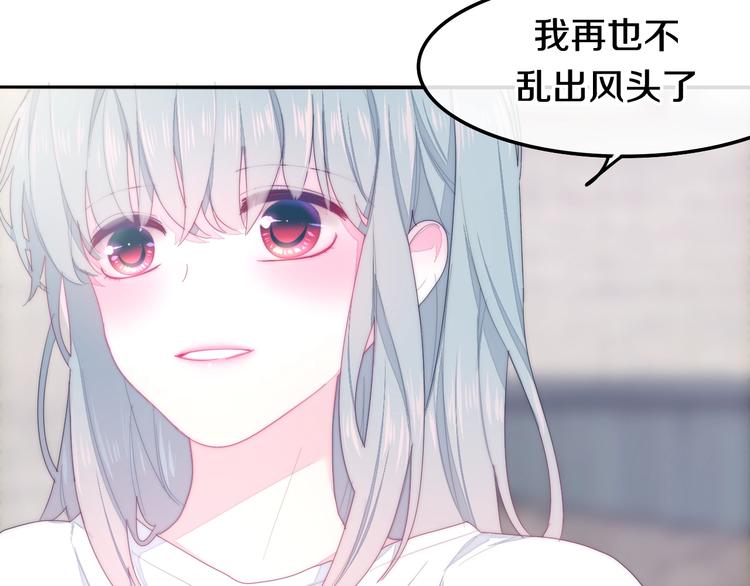六月的不期而遇-《六月的不可思议系列》韩漫全集-第29话 操碎心的老父亲无删减无遮挡章节图片 