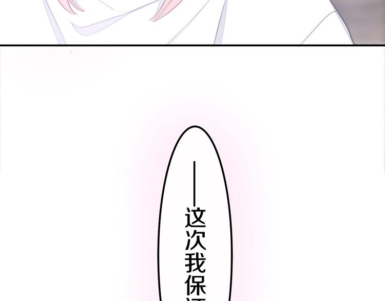 六月的不期而遇-《六月的不可思议系列》韩漫全集-第29话 操碎心的老父亲无删减无遮挡章节图片 
