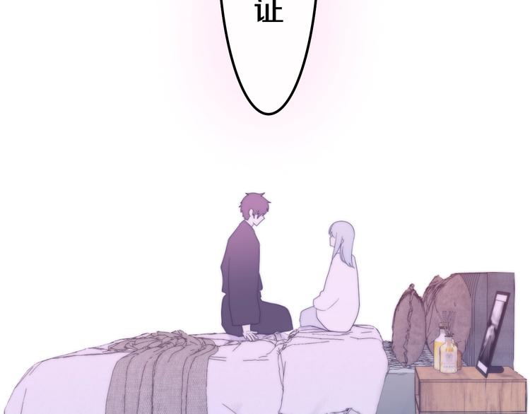 六月的不期而遇-《六月的不可思议系列》韩漫全集-第29话 操碎心的老父亲无删减无遮挡章节图片 