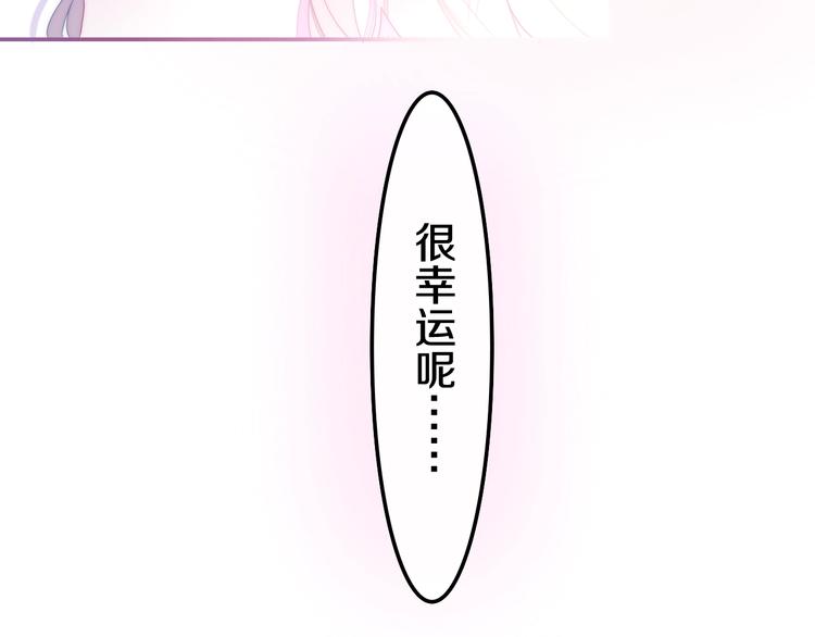 六月的不期而遇-《六月的不可思议系列》韩漫全集-第29话 操碎心的老父亲无删减无遮挡章节图片 