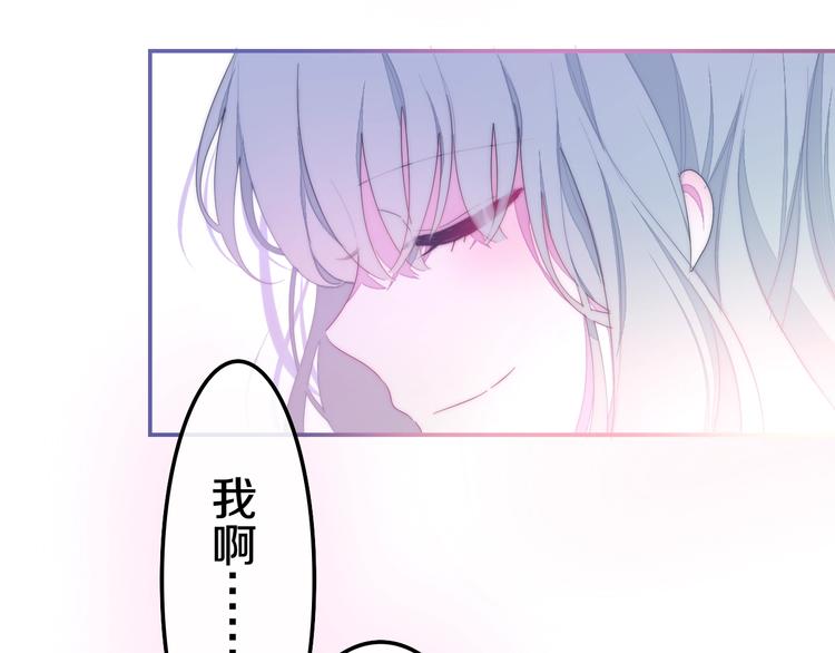 六月的不期而遇-《六月的不可思议系列》韩漫全集-第29话 操碎心的老父亲无删减无遮挡章节图片 