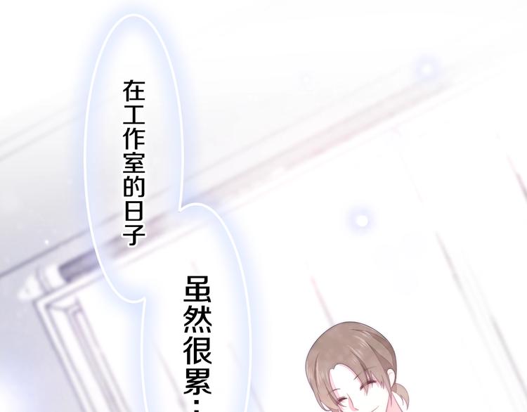 六月的不期而遇-《六月的不可思议系列》韩漫全集-第29话 操碎心的老父亲无删减无遮挡章节图片 