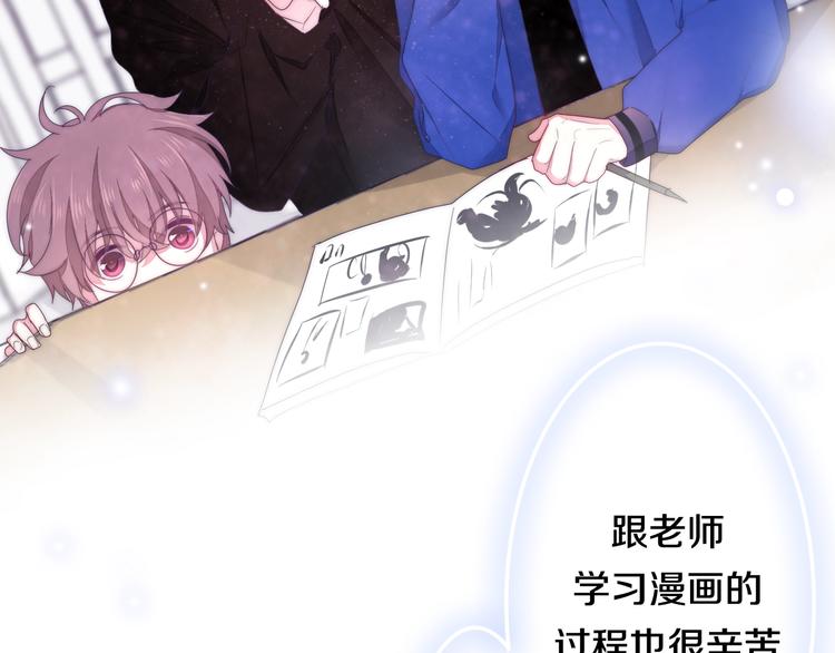 六月的不期而遇-《六月的不可思议系列》韩漫全集-第29话 操碎心的老父亲无删减无遮挡章节图片 
