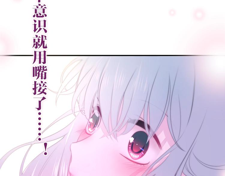 六月的不期而遇-《六月的不可思议系列》韩漫全集-第30话 超害羞无删减无遮挡章节图片 