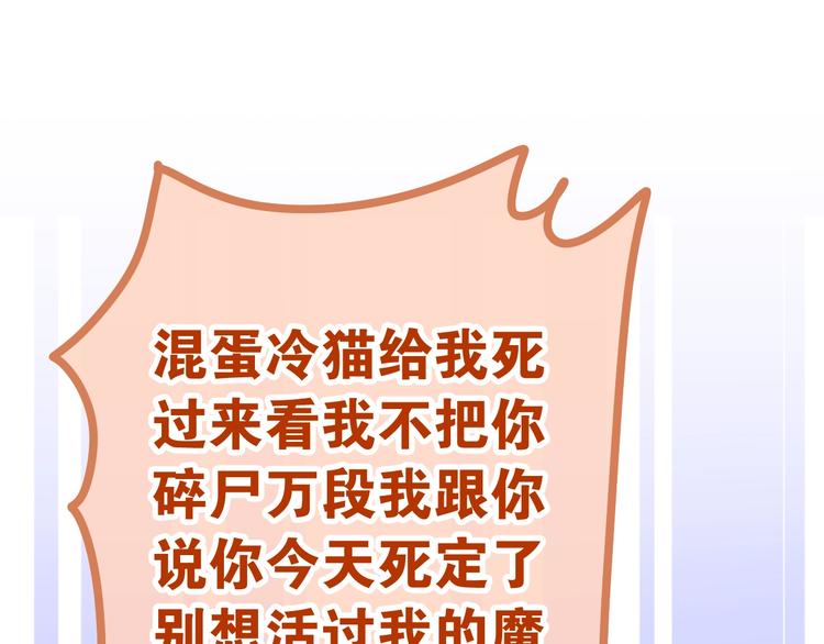 六月的不期而遇-《六月的不可思议系列》韩漫全集-第30话 超害羞无删减无遮挡章节图片 
