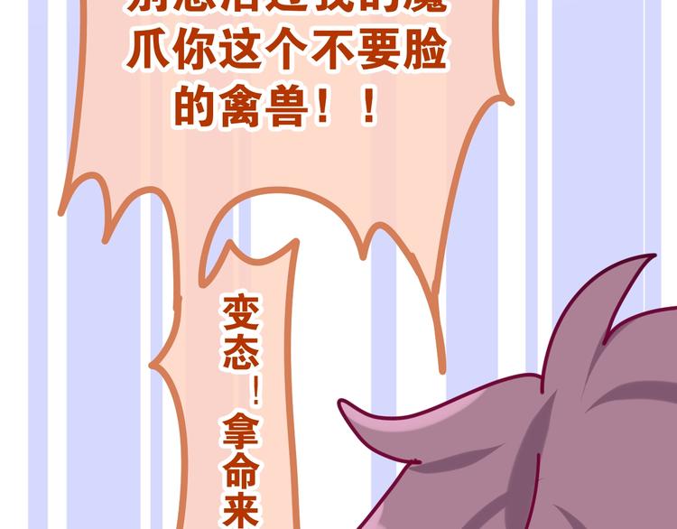 六月的不期而遇-《六月的不可思议系列》韩漫全集-第30话 超害羞无删减无遮挡章节图片 