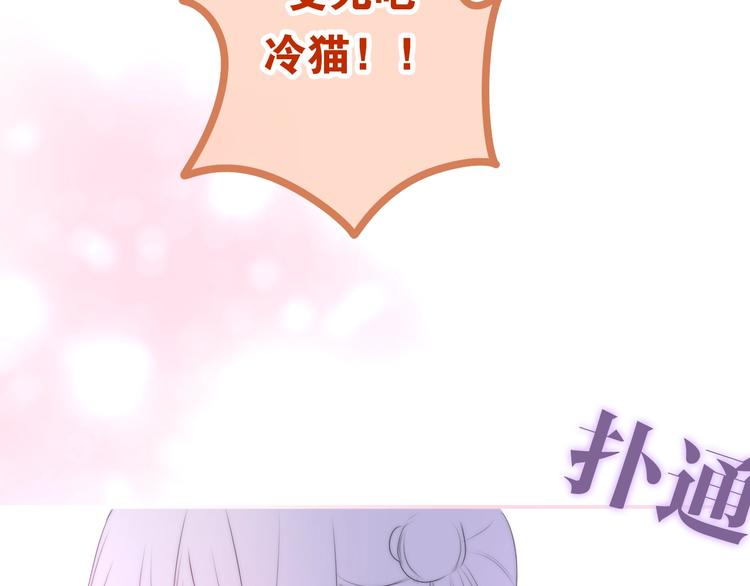 六月的不期而遇-《六月的不可思议系列》韩漫全集-第30话 超害羞无删减无遮挡章节图片 