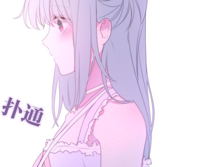 六月的不期而遇-《六月的不可思议系列》韩漫全集-第30话 超害羞无删减无遮挡章节图片 
