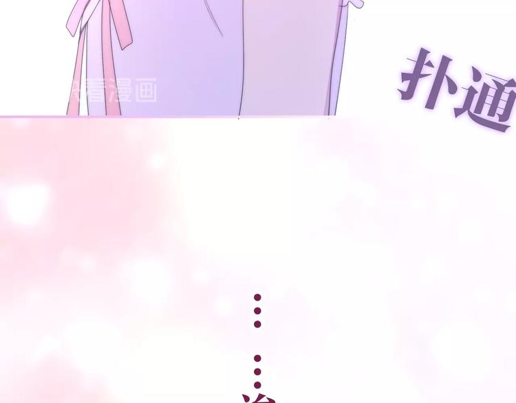 六月的不期而遇-《六月的不可思议系列》韩漫全集-第30话 超害羞无删减无遮挡章节图片 