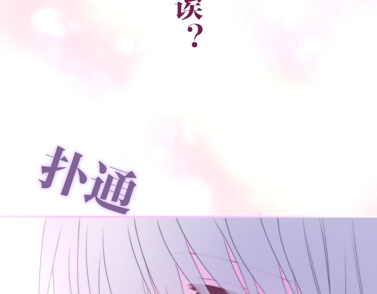 六月的不期而遇-《六月的不可思议系列》韩漫全集-第30话 超害羞无删减无遮挡章节图片 
