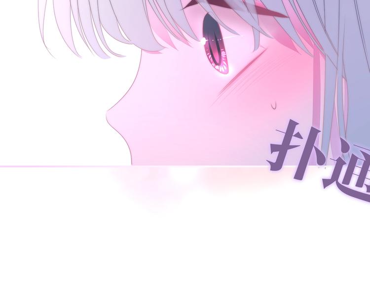六月的不期而遇-《六月的不可思议系列》韩漫全集-第30话 超害羞无删减无遮挡章节图片 
