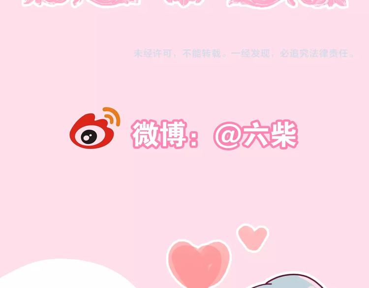 六月的不期而遇-《六月的不可思议系列》韩漫全集-第30话 超害羞无删减无遮挡章节图片 