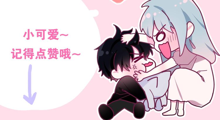 六月的不期而遇-《六月的不可思议系列》韩漫全集-第30话 超害羞无删减无遮挡章节图片 