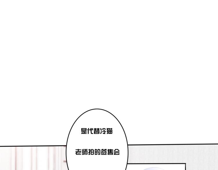 六月的不期而遇-《六月的不可思议系列》韩漫全集-第30话 超害羞无删减无遮挡章节图片 