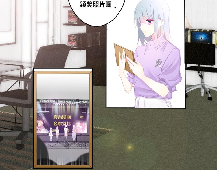 六月的不期而遇-《六月的不可思议系列》韩漫全集-第30话 超害羞无删减无遮挡章节图片 
