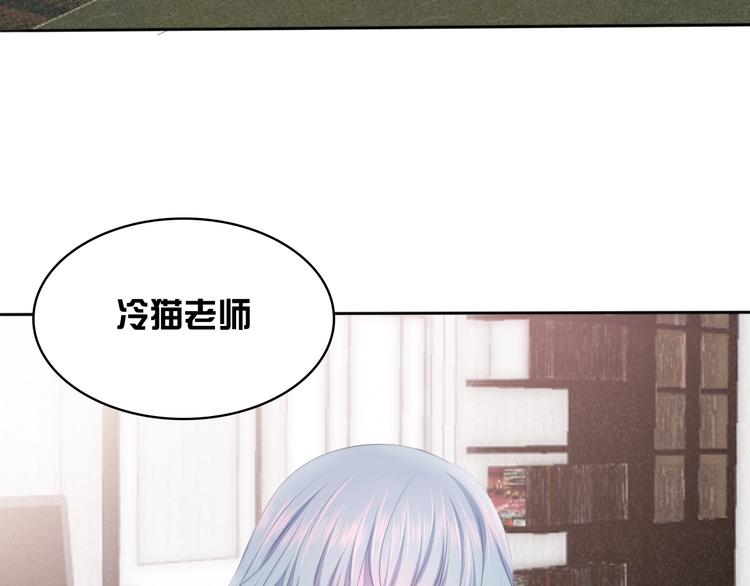 六月的不期而遇-《六月的不可思议系列》韩漫全集-第30话 超害羞无删减无遮挡章节图片 