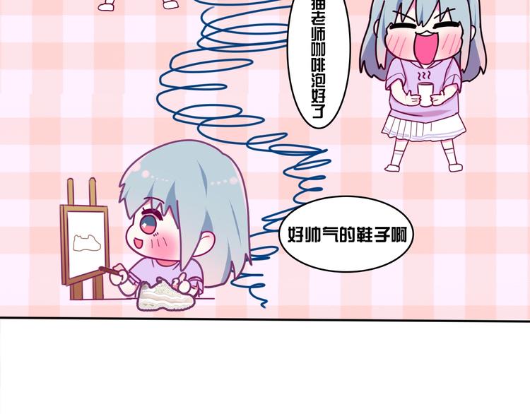 六月的不期而遇-《六月的不可思议系列》韩漫全集-第30话 超害羞无删减无遮挡章节图片 