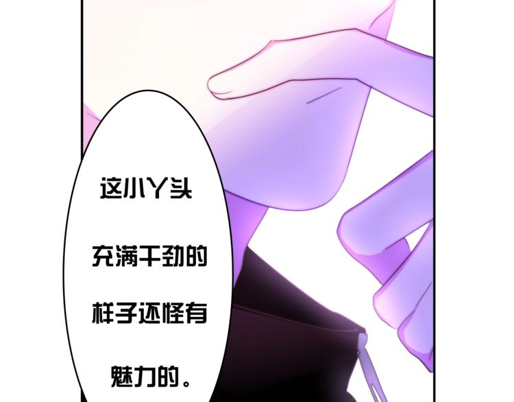六月的不期而遇-《六月的不可思议系列》韩漫全集-第30话 超害羞无删减无遮挡章节图片 