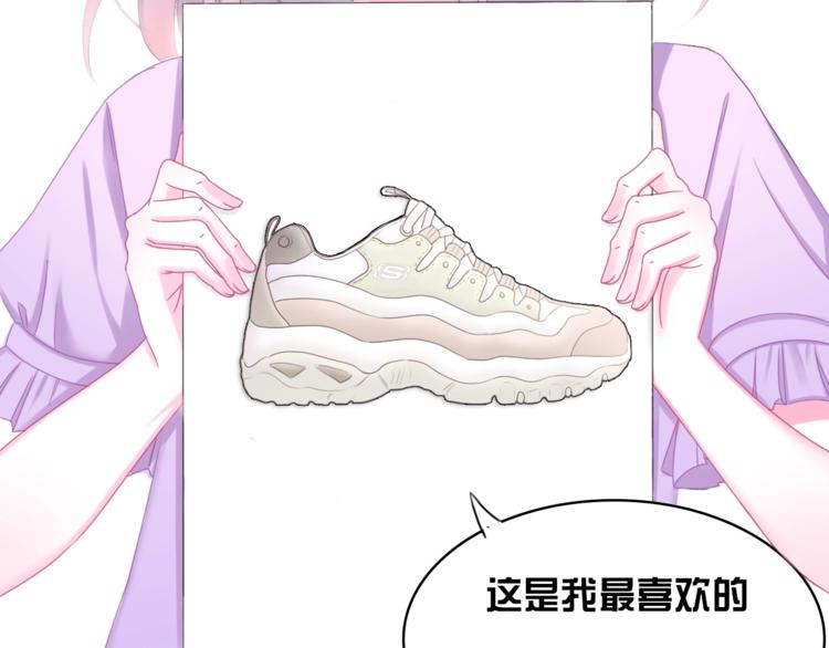 六月的不期而遇-《六月的不可思议系列》韩漫全集-第30话 超害羞无删减无遮挡章节图片 