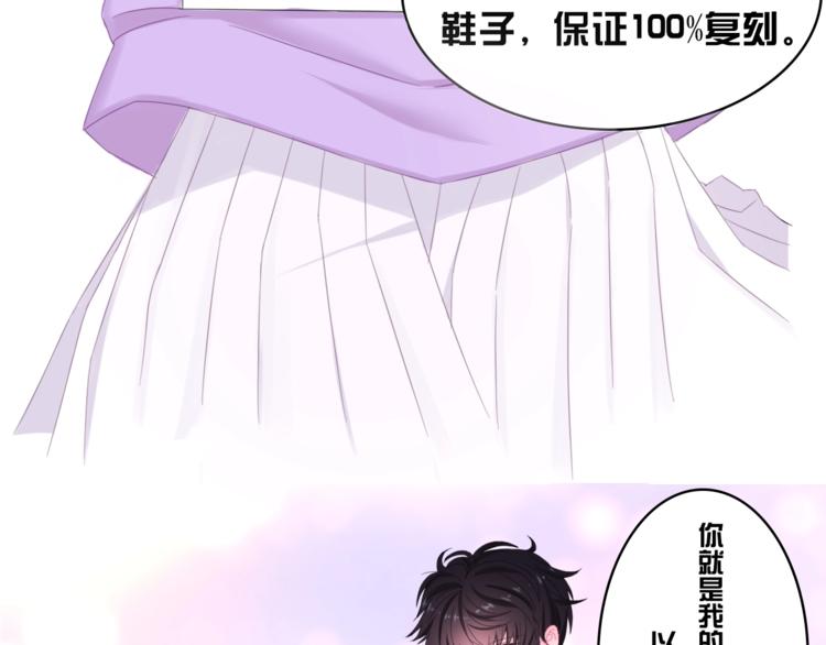 六月的不期而遇-《六月的不可思议系列》韩漫全集-第30话 超害羞无删减无遮挡章节图片 