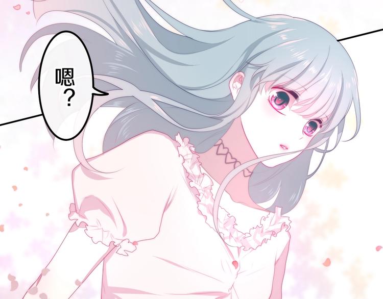 六月的不期而遇-《六月的不可思议系列》韩漫全集-第30话 超害羞无删减无遮挡章节图片 