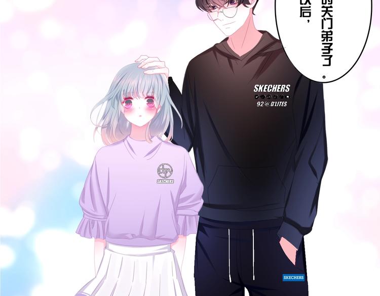 六月的不期而遇-《六月的不可思议系列》韩漫全集-第30话 超害羞无删减无遮挡章节图片 