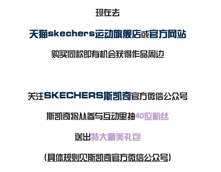 六月的不期而遇-《六月的不可思议系列》韩漫全集-第30话 超害羞无删减无遮挡章节图片 