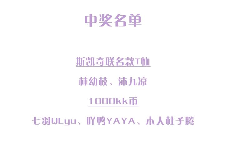 六月的不期而遇-《六月的不可思议系列》韩漫全集-第30话 超害羞无删减无遮挡章节图片 