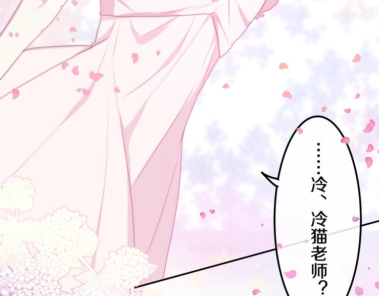 六月的不期而遇-《六月的不可思议系列》韩漫全集-第30话 超害羞无删减无遮挡章节图片 
