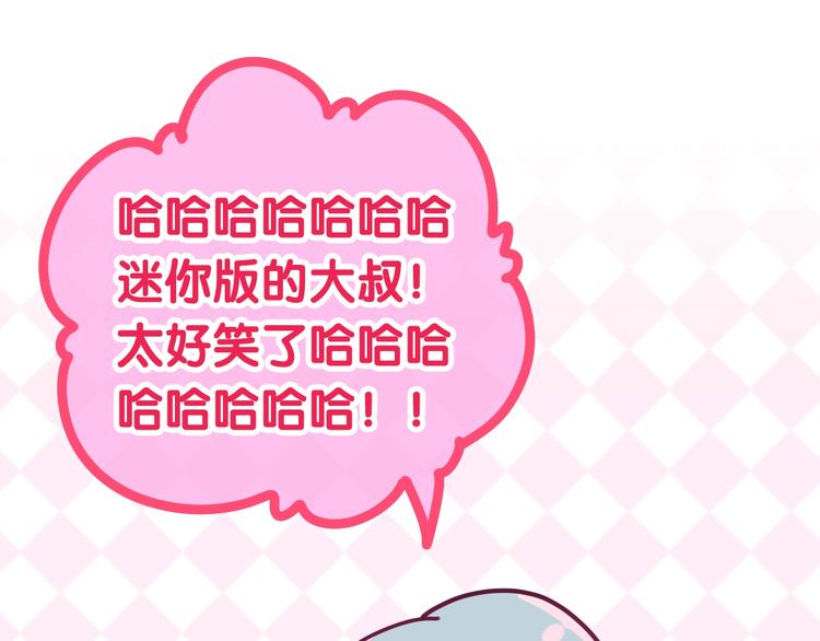 六月的不期而遇-《六月的不可思议系列》韩漫全集-第30话 超害羞无删减无遮挡章节图片 