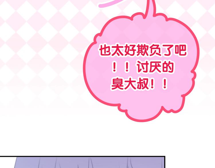 六月的不期而遇-《六月的不可思议系列》韩漫全集-第30话 超害羞无删减无遮挡章节图片 