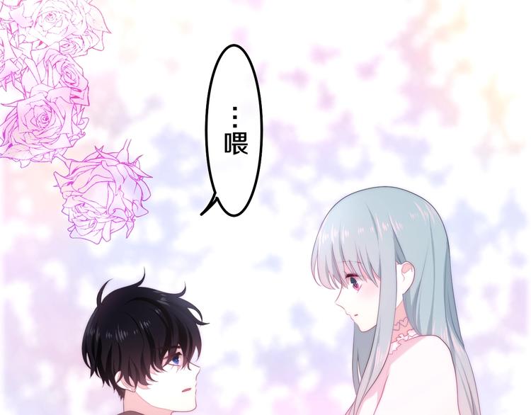六月的不期而遇-《六月的不可思议系列》韩漫全集-第30话 超害羞无删减无遮挡章节图片 