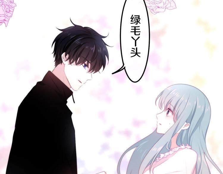 六月的不期而遇-《六月的不可思议系列》韩漫全集-第30话 超害羞无删减无遮挡章节图片 