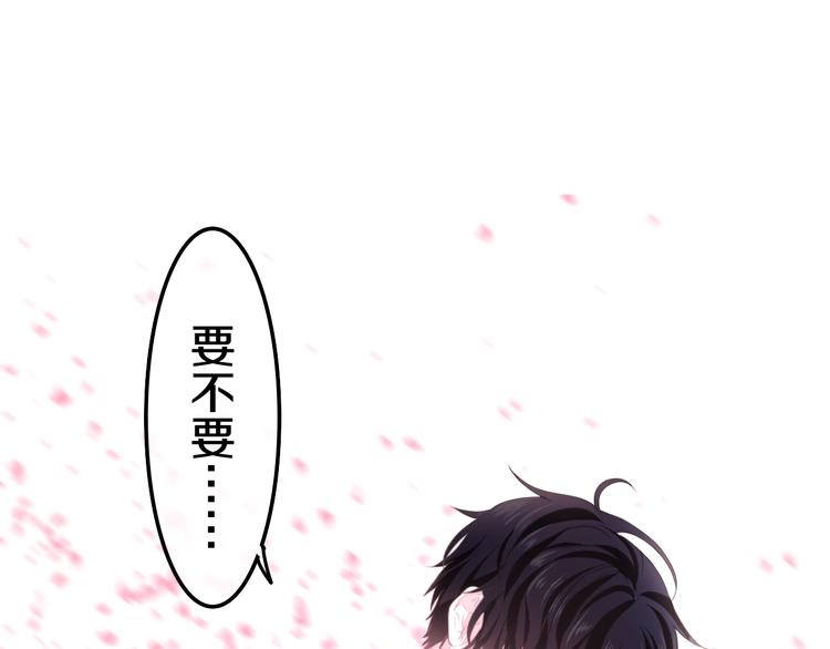 六月的不期而遇-《六月的不可思议系列》韩漫全集-第30话 超害羞无删减无遮挡章节图片 