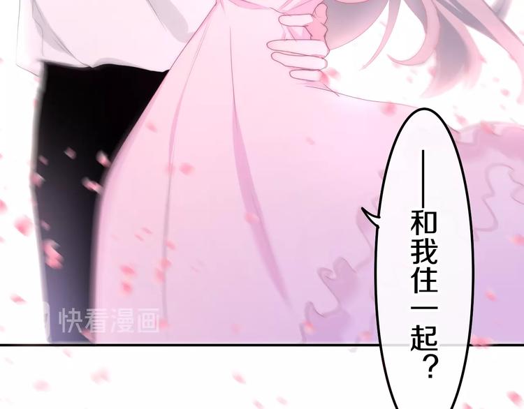 六月的不期而遇-《六月的不可思议系列》韩漫全集-第30话 超害羞无删减无遮挡章节图片 