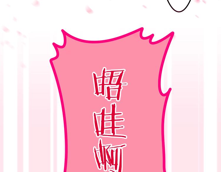 六月的不期而遇-《六月的不可思议系列》韩漫全集-第30话 超害羞无删减无遮挡章节图片 
