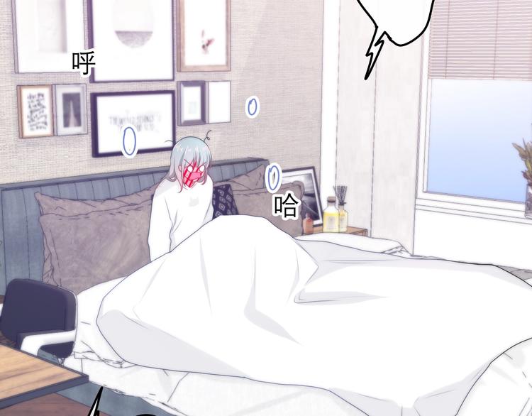六月的不期而遇-《六月的不可思议系列》韩漫全集-第30话 超害羞无删减无遮挡章节图片 