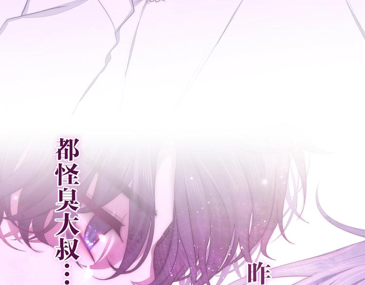 六月的不期而遇-《六月的不可思议系列》韩漫全集-第30话 超害羞无删减无遮挡章节图片 