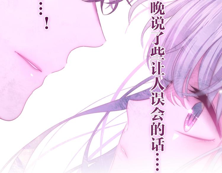 六月的不期而遇-《六月的不可思议系列》韩漫全集-第30话 超害羞无删减无遮挡章节图片 